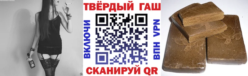 Купить МАРИХУАНА Alpha-PVP Меф КОКАИН Ворсма