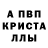 Метадон белоснежный Karthik 1731
