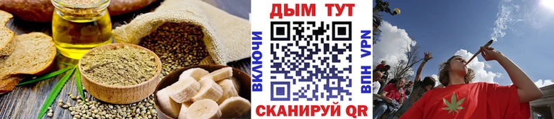 Купить  Ворсма  Еда ТГК марихуана 