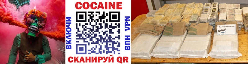 Купить закладки Ворсма Cocaine Эквадор
