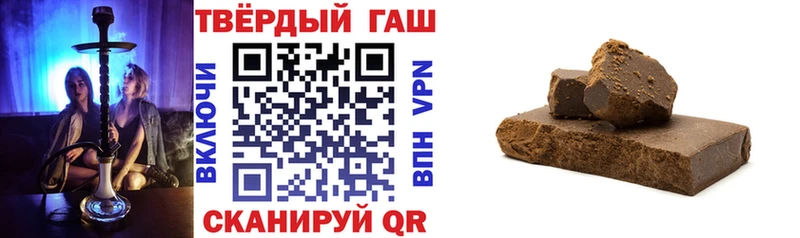 Гашиш AMNESIA HAZE  Купить где  Ворсма 