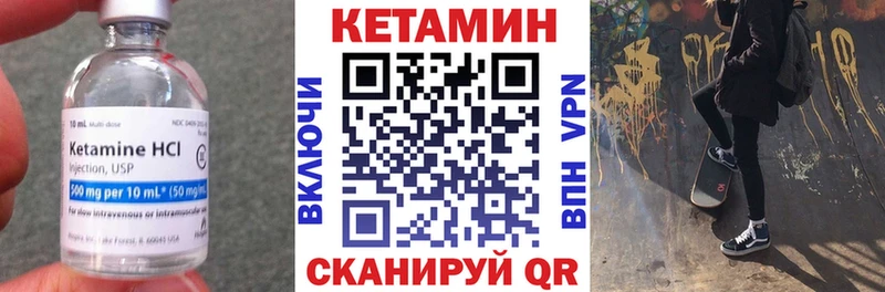 Купить закладки  Ворсма  Кетамин ketamine 