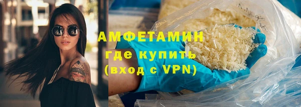 MDMA Premium VHQ Богородск