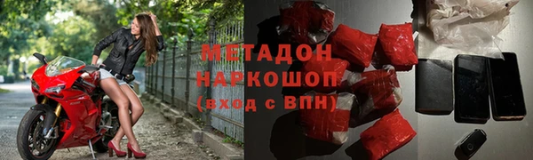 кристаллы Бугульма