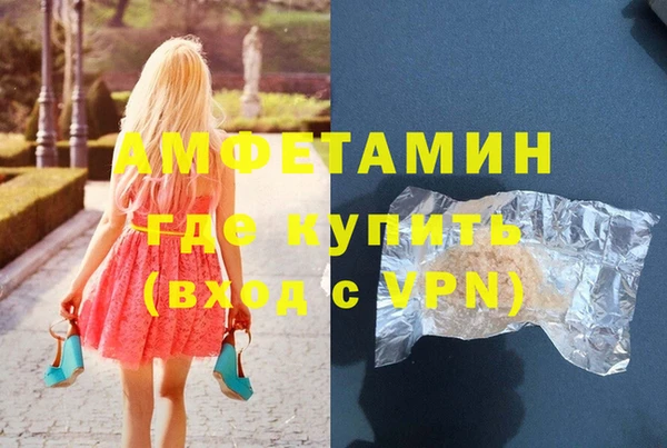MDMA Premium VHQ Богородск