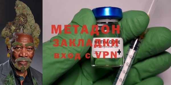MDMA Premium VHQ Бронницы