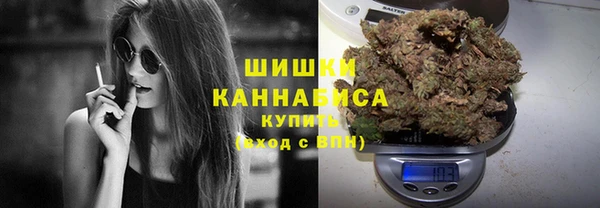 кристаллы Бугульма