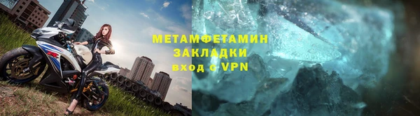 MDMA Premium VHQ Богородск