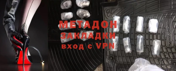 MDMA Premium VHQ Бронницы