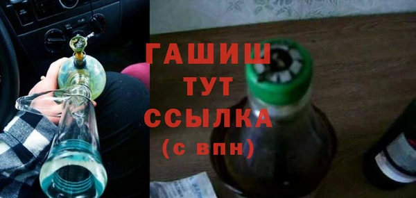 кристаллы Бугульма
