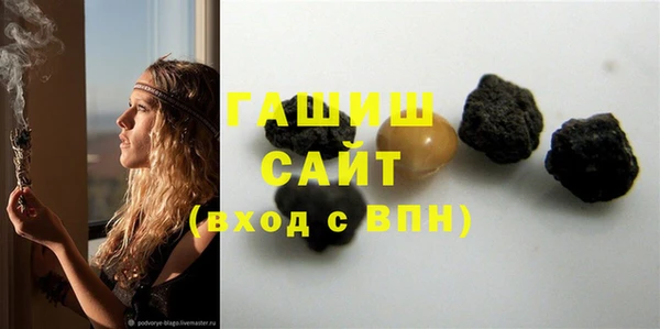 MDMA Premium VHQ Бронницы