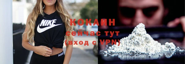 MDMA Premium VHQ Бронницы