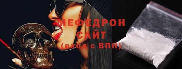 кристаллы Бугульма