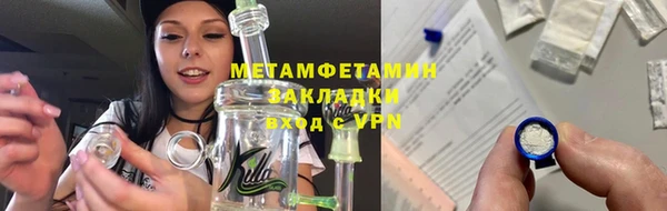 сатива Богданович