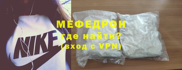 кристаллы Бугульма