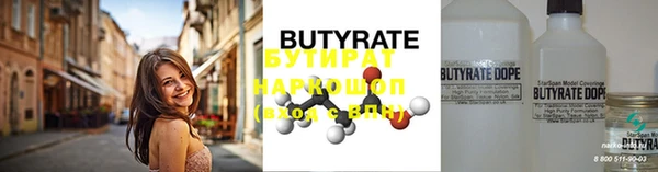 кристаллы Бугульма
