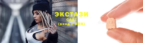 гашик Бородино