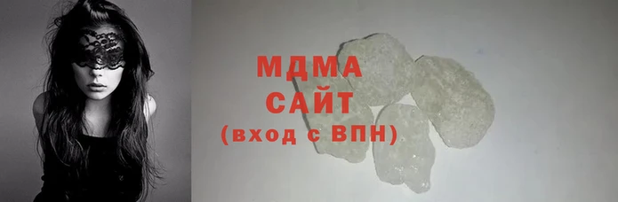 гашик Бородино