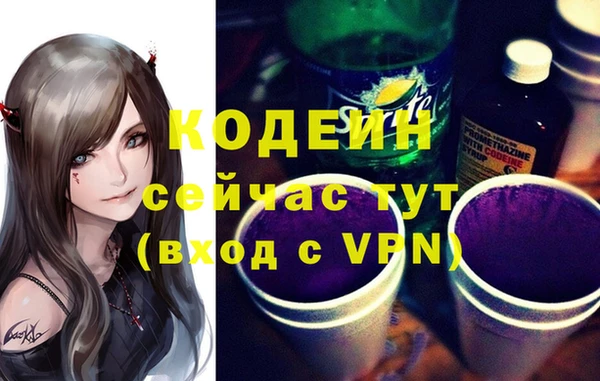 MDMA Premium VHQ Бронницы