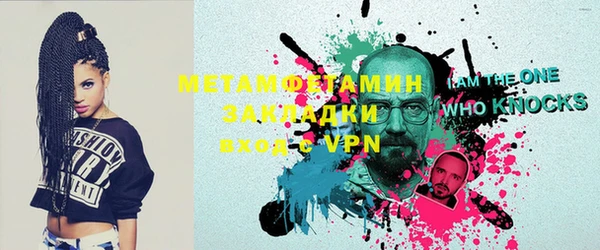 MDMA Premium VHQ Бронницы