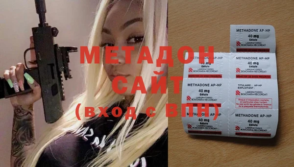 MDMA Premium VHQ Бронницы