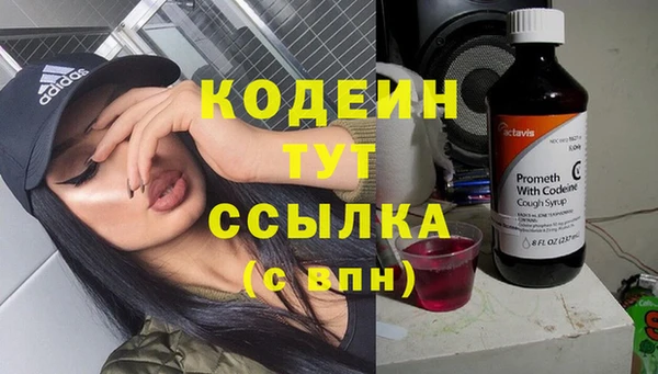 MDMA Premium VHQ Бронницы