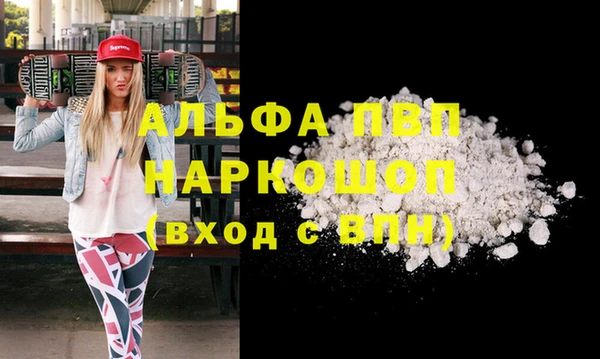кристаллы Бугульма