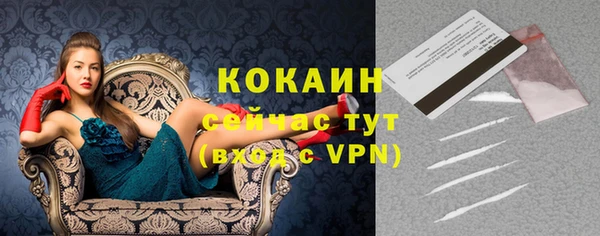 кристаллы Бугульма
