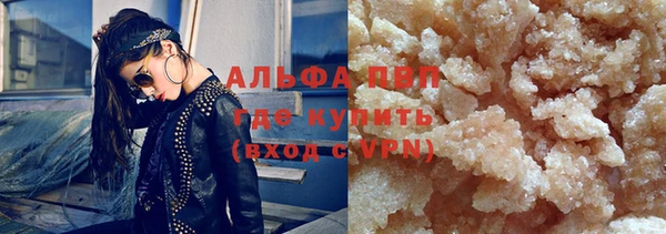 MDMA Premium VHQ Бронницы