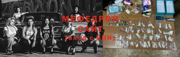 гашик Бородино