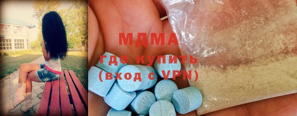 дистиллят марихуана Богородицк