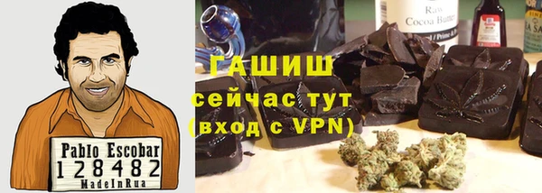MDMA Premium VHQ Бронницы