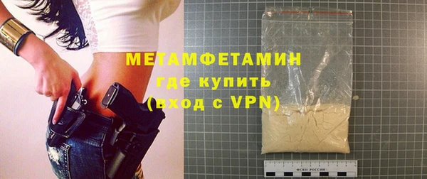 кристаллы Бугульма