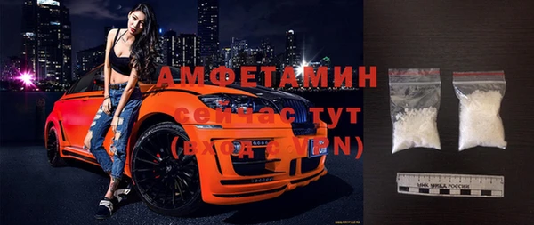 кристаллы Бугульма