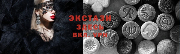 кристаллы Бугульма