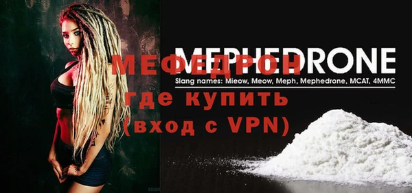кристаллы Бугульма