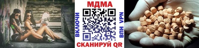 MDMA crystal  Купить где  Ворсма 
