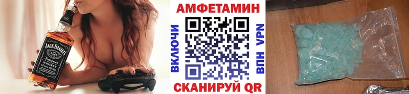 Купить закладки  Ворсма  Метамфетамин Декстрометамфетамин 99.9% 