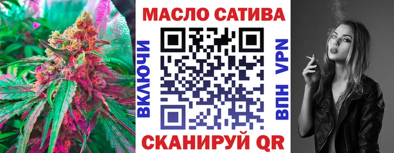 Купить Ворсма Дистиллят ТГК жижа